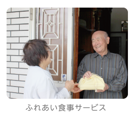 子どもや高齢者に対する見守り活動