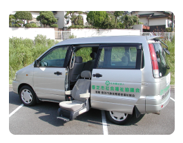 福祉車両